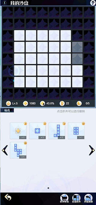 召唤与合成2 bilibili版