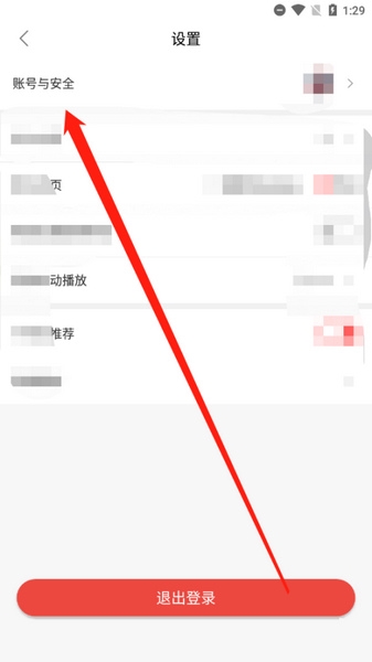 中国青年报app官方版