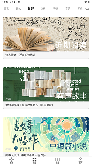 one一个app官方版