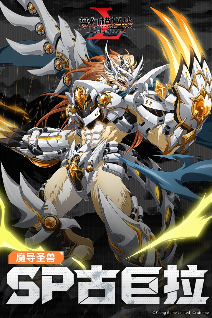 梦幻模拟战官方版