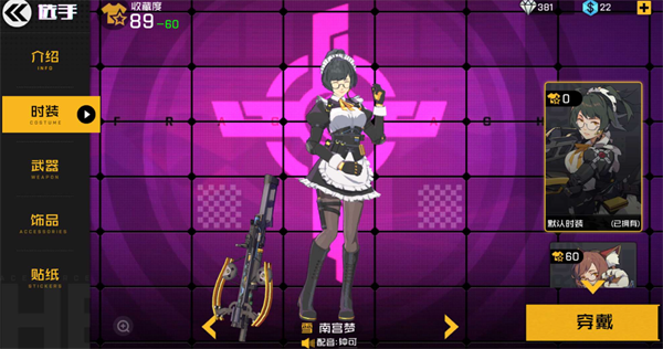 王牌战士腾讯版