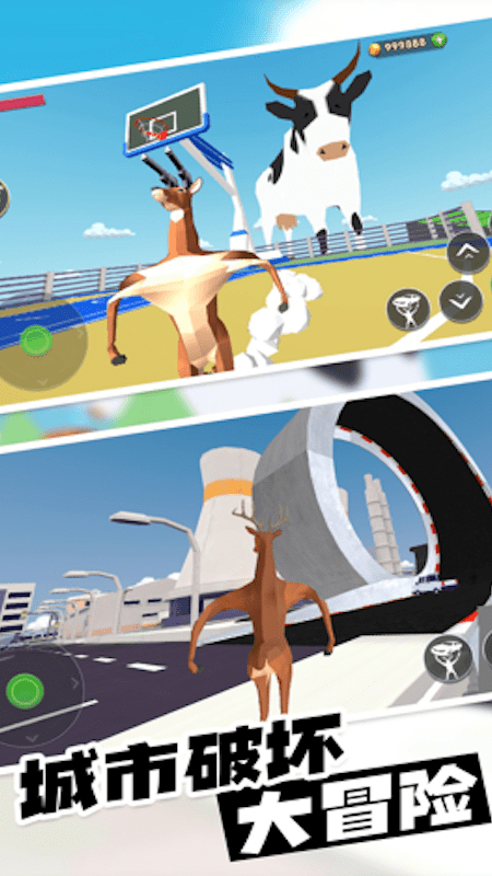 动物战争模拟器