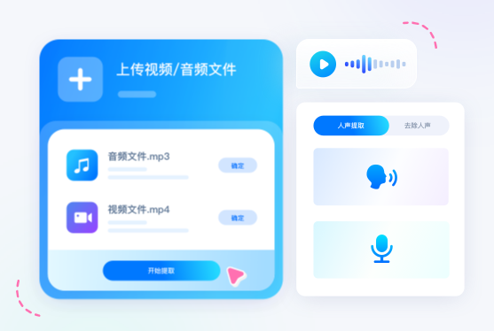 魔音工坊app