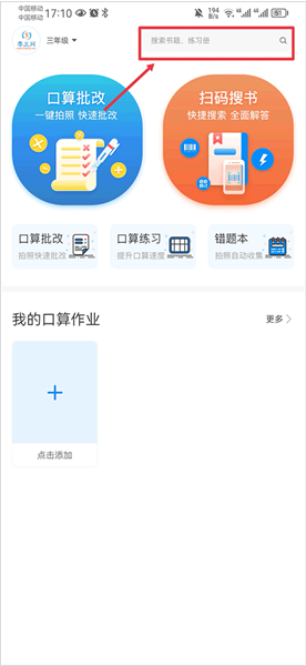 零五网app官方版