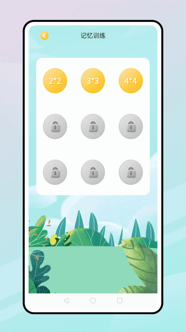 都都数学官方正版app