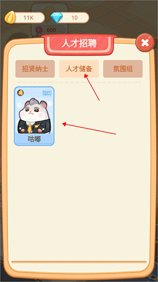萌宠欢乐消官方版