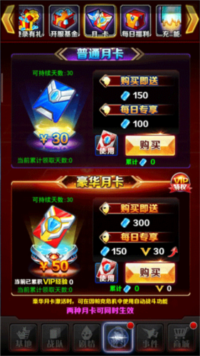 奥特曼系列OL官方版