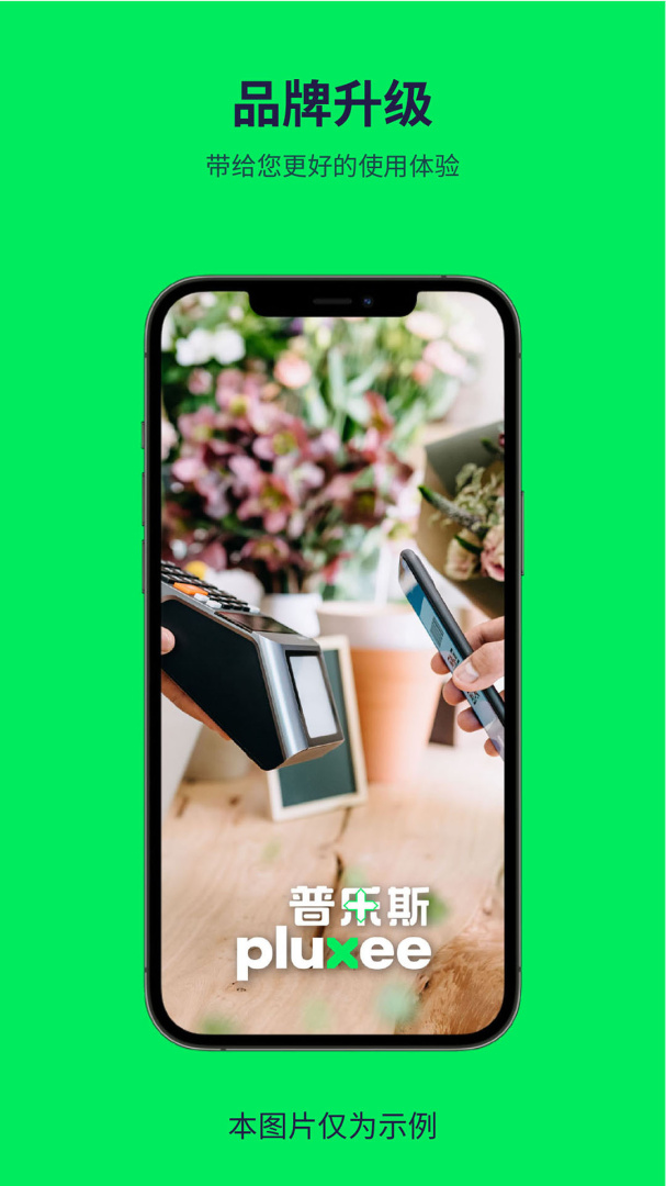 索迪斯官方版