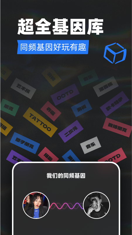Tagoo官方正版