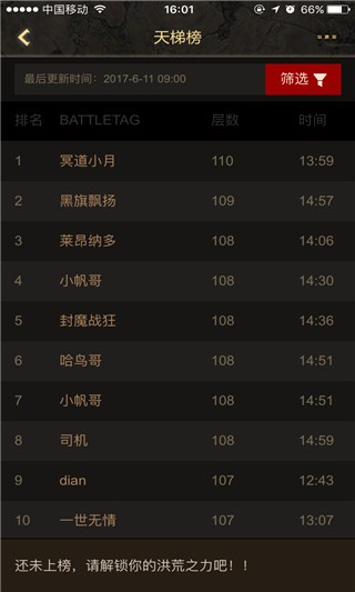 凯恩之角app官方版