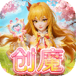 创造与魔法oppo渠道版