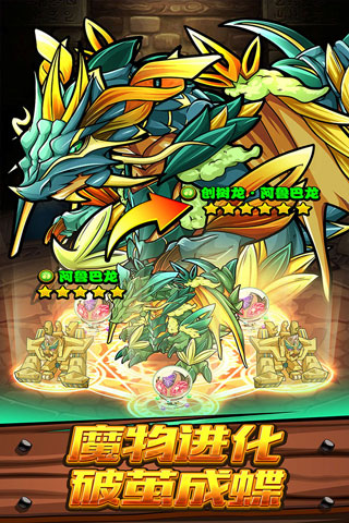 波可龙迷宫国际服