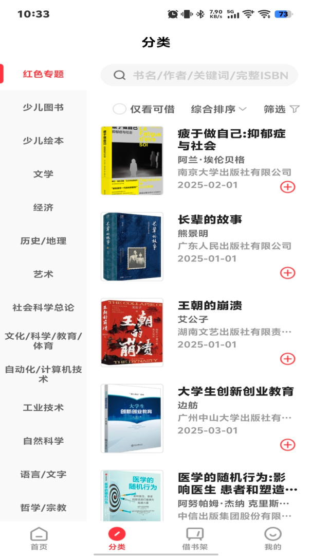 杨浦书界