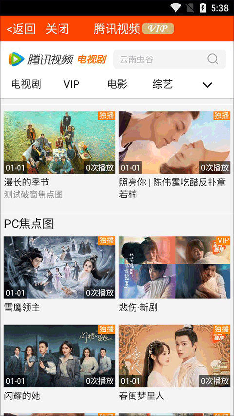 乐尚视界官方版