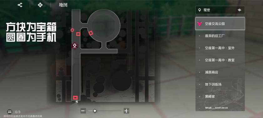 境界刀鸣华为版