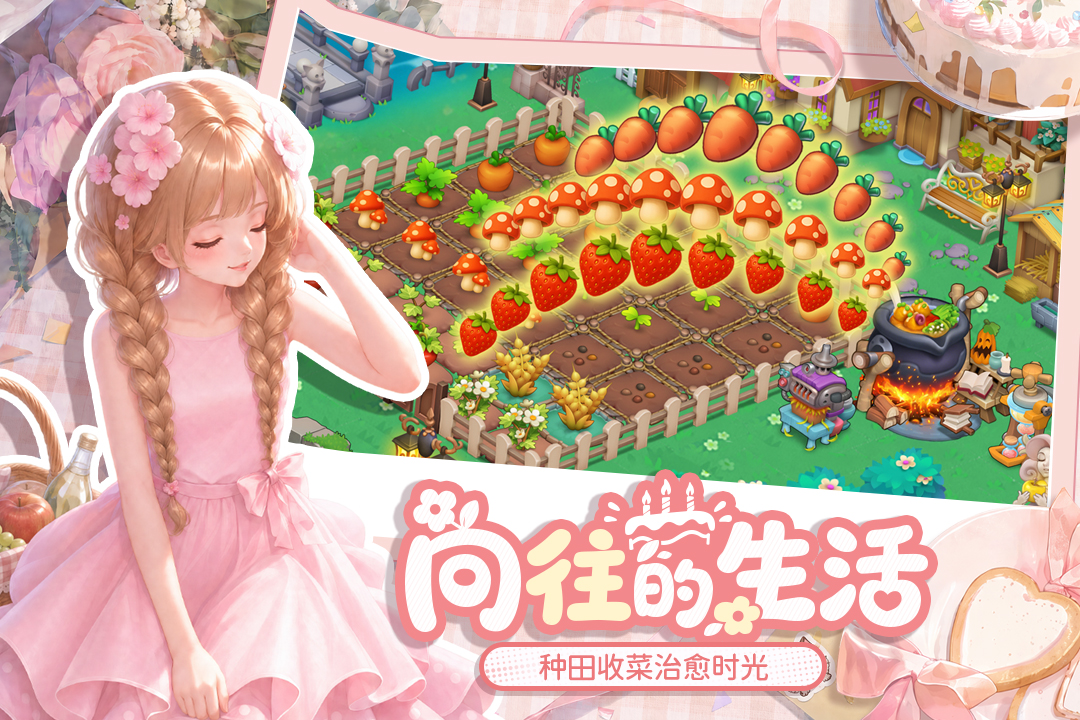 梦幻魔法屋九游版
