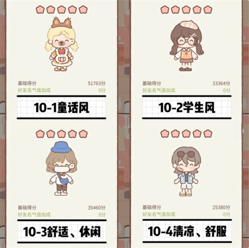 遇见你的猫官方正版