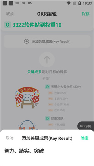 飞鱼计划最新版app