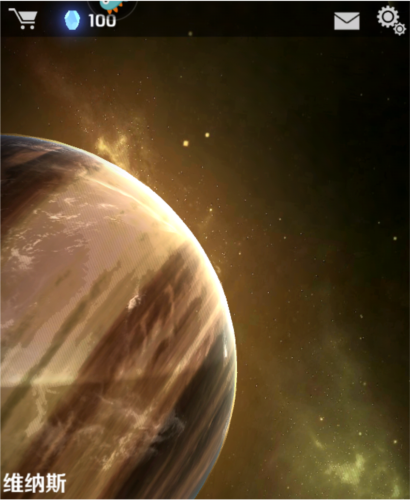 银河机战官方版