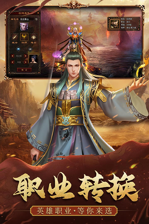 暴击联盟九游版