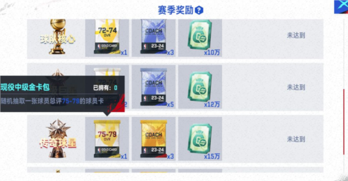 NBA巅峰对决华为版