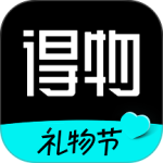 得物