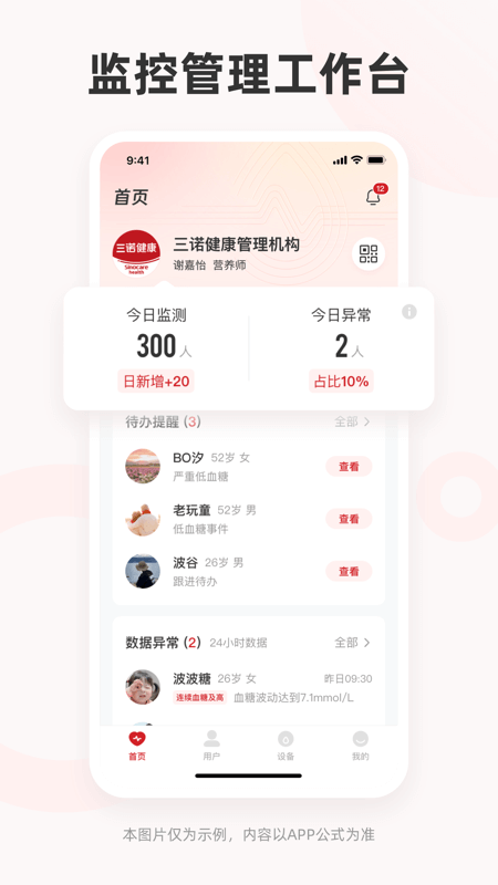 爱看服务