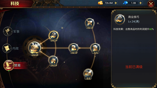 航海与家园0.1折版