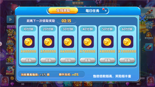 大神捕鱼小米版