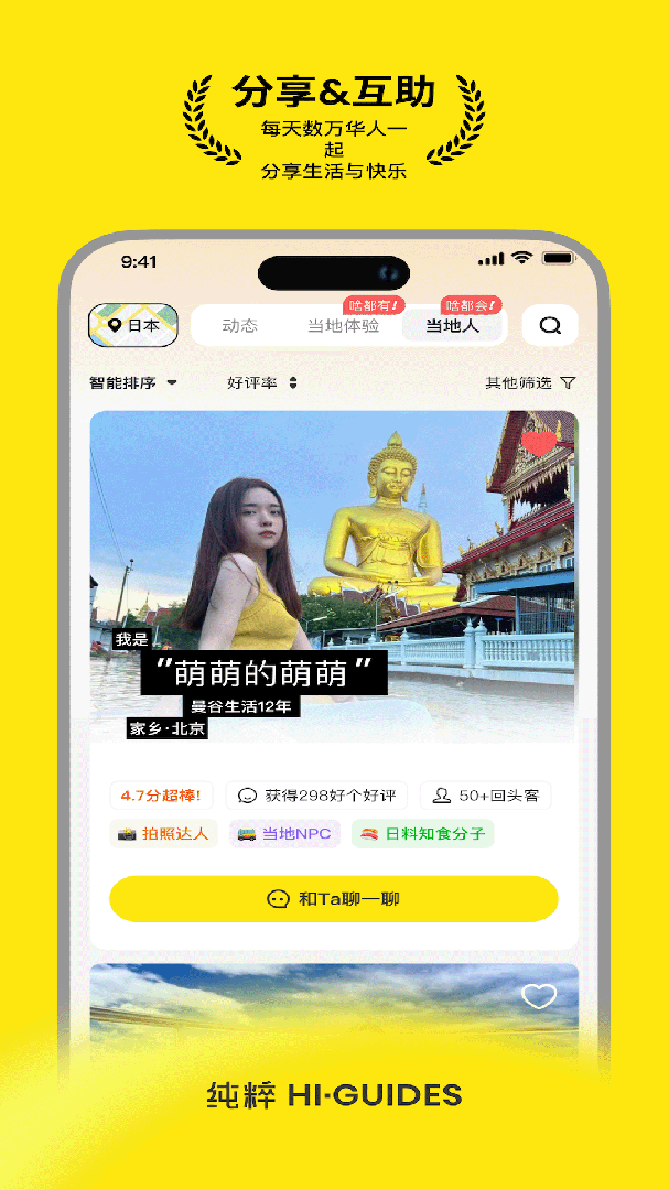 纯粹英雄