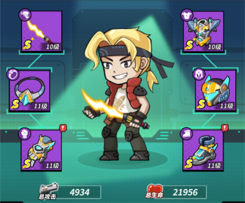 一击必中官方版