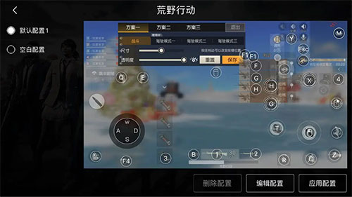 智游精灵官方最新版本