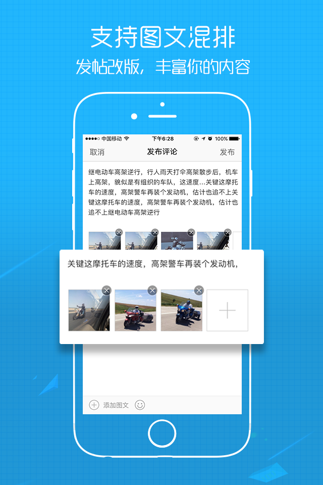 E滁州官方版