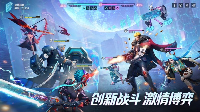 矩阵临界：失控边缘果盘版