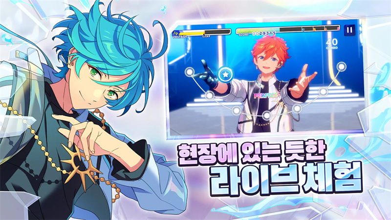 偶像梦幻祭2韩服