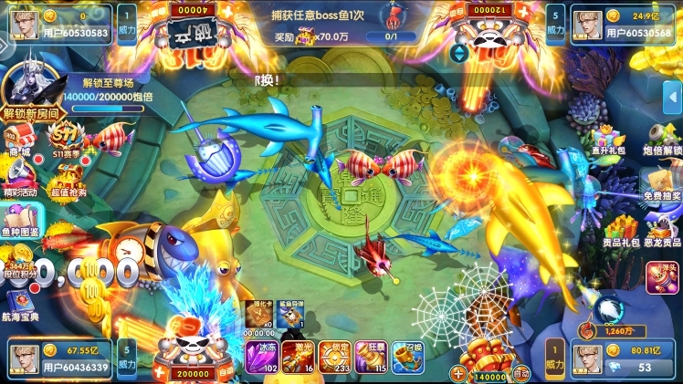 鱼丸捕鱼大作战小米版