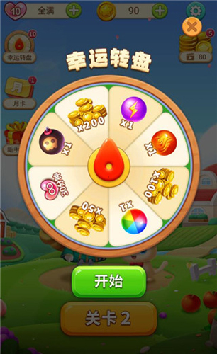 水果泡泡传奇手游