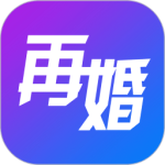 再婚网最新版