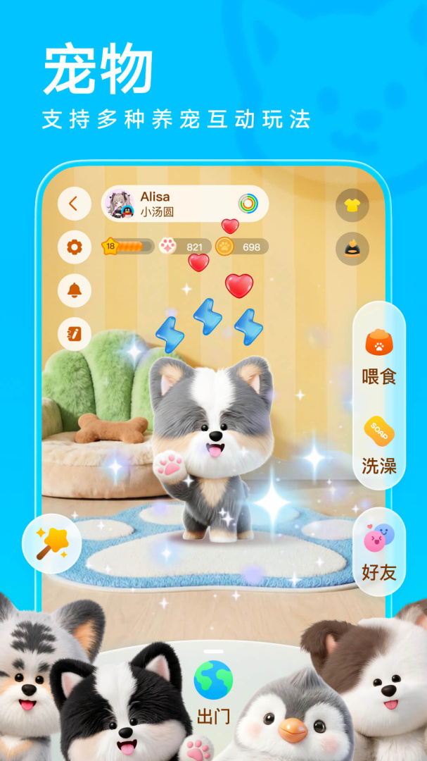 QQ