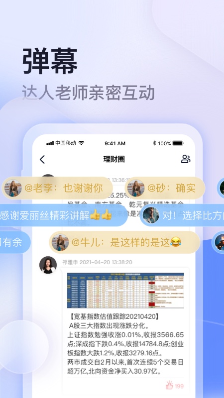 云学馆官方版