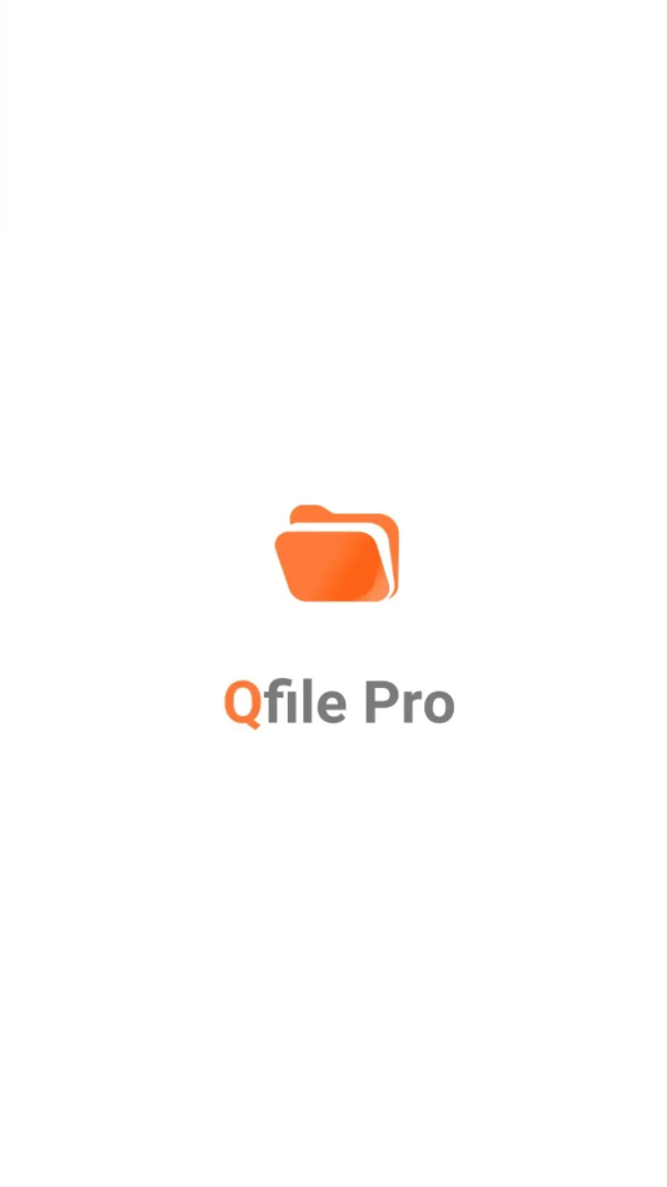 Qfile官方版