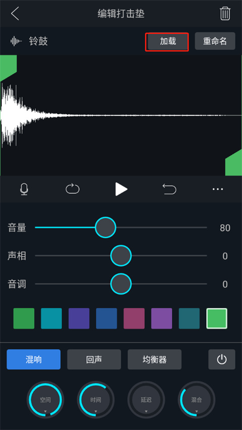 打击垫大师app最新版