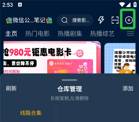 今日影视最新版