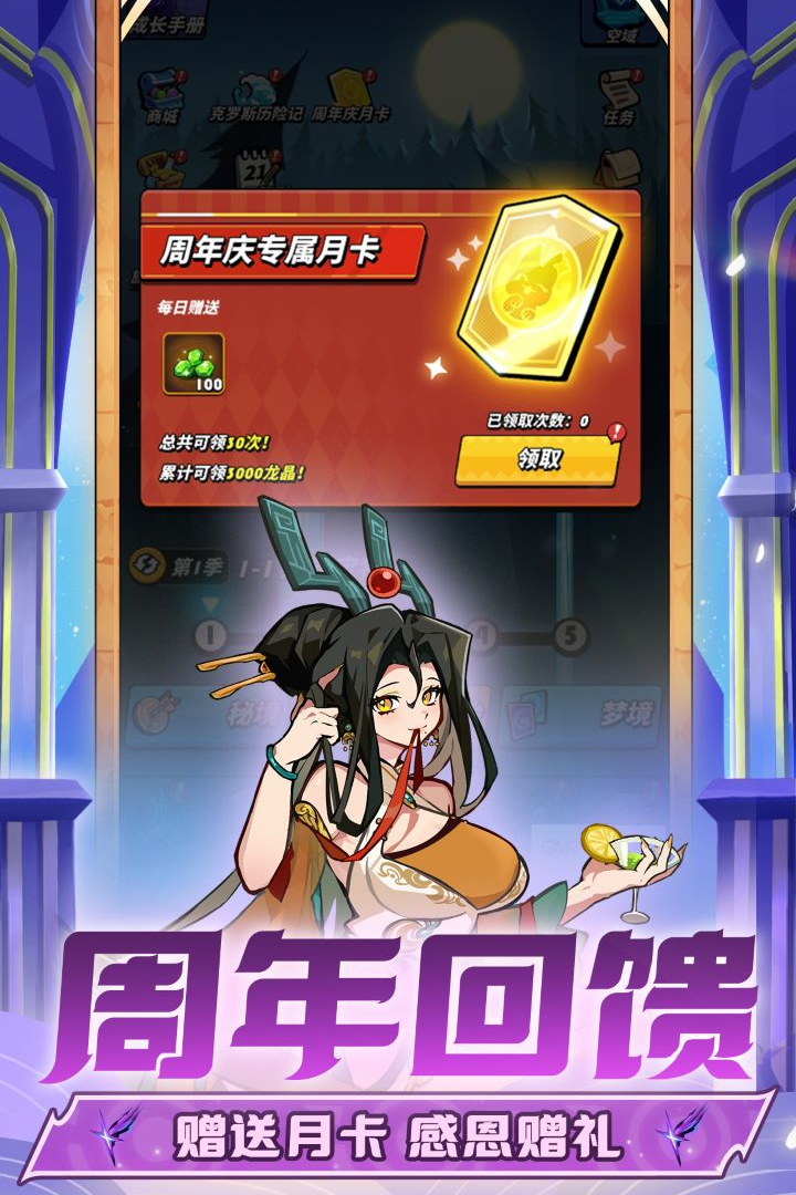 飞吧龙骑士vivo版