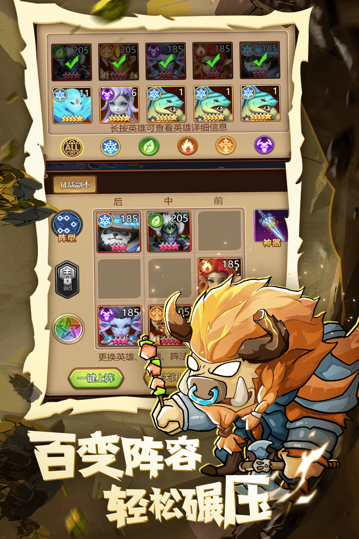 魔界军团九游版