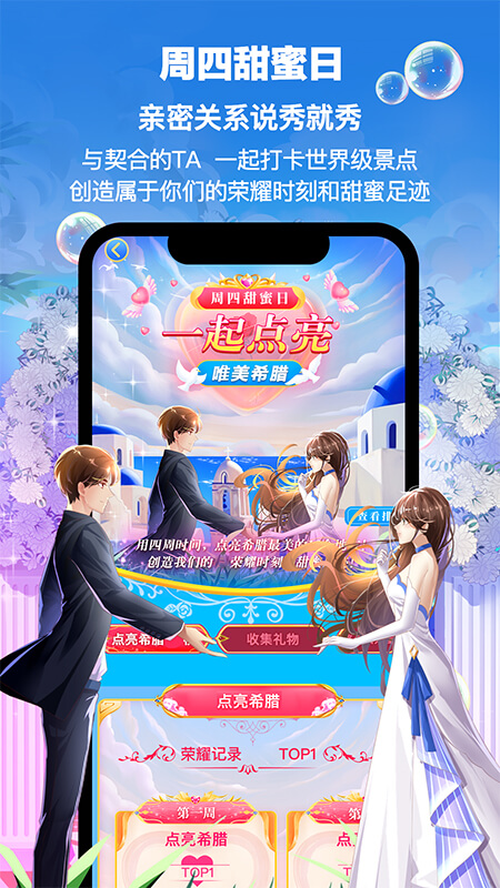 picopico先锋版