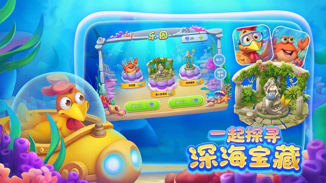 梦想城镇bilibili版