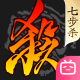 三国杀移动版bilibili渠道服