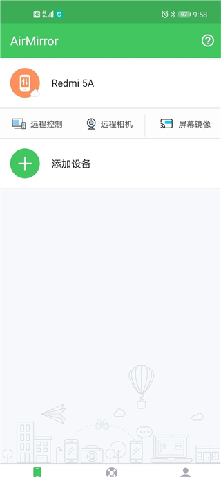 AirMirror官方版