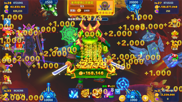 姚记捕鱼魅族版